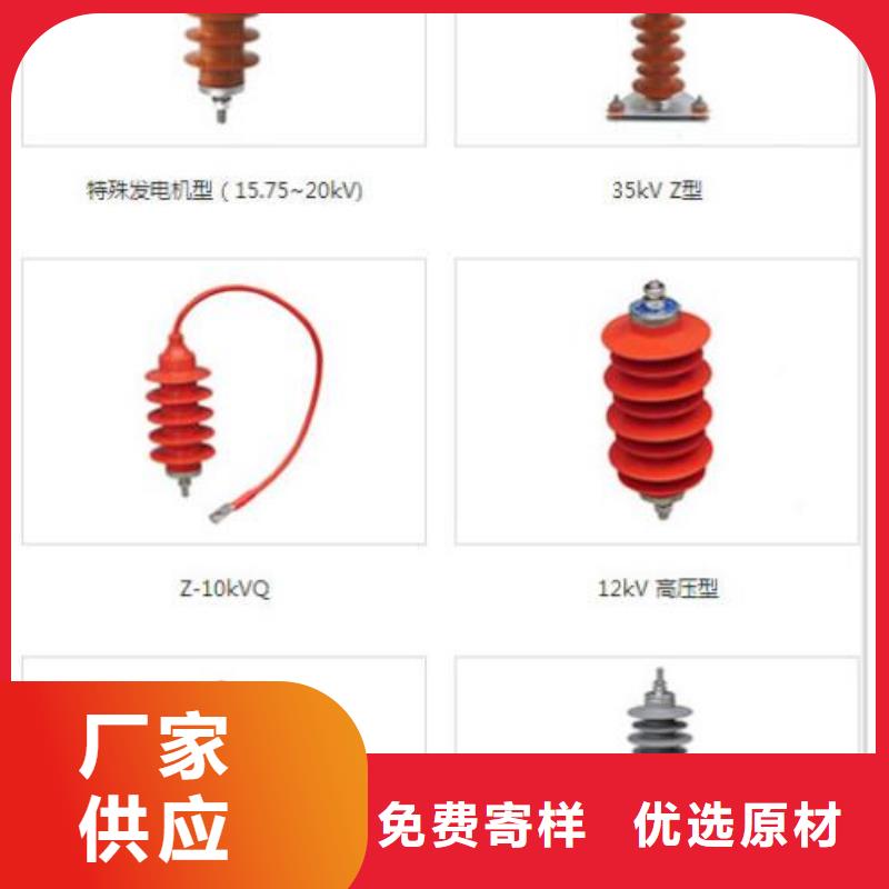 避雷器HY5W-108/281浙江羿振电气有限公司