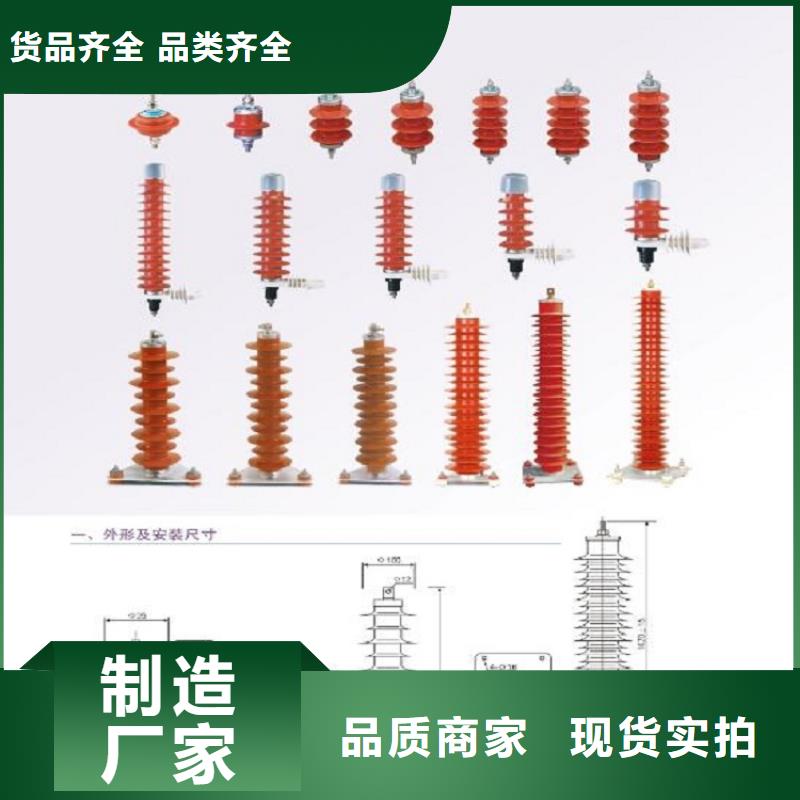 避雷器YH1.5W-0.9/2.4【羿振电气】