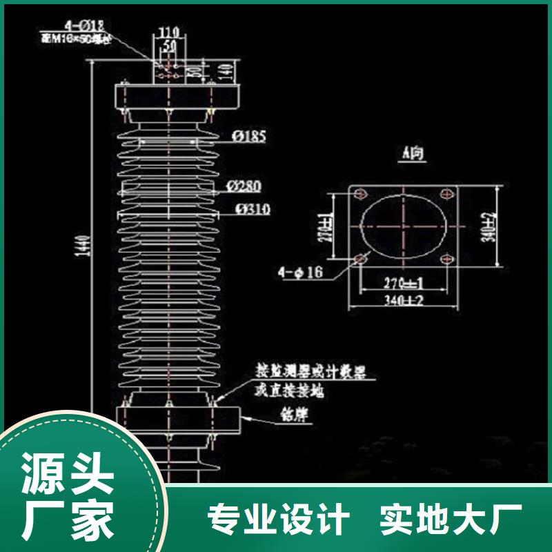 避雷器YH5WX5-17/45.