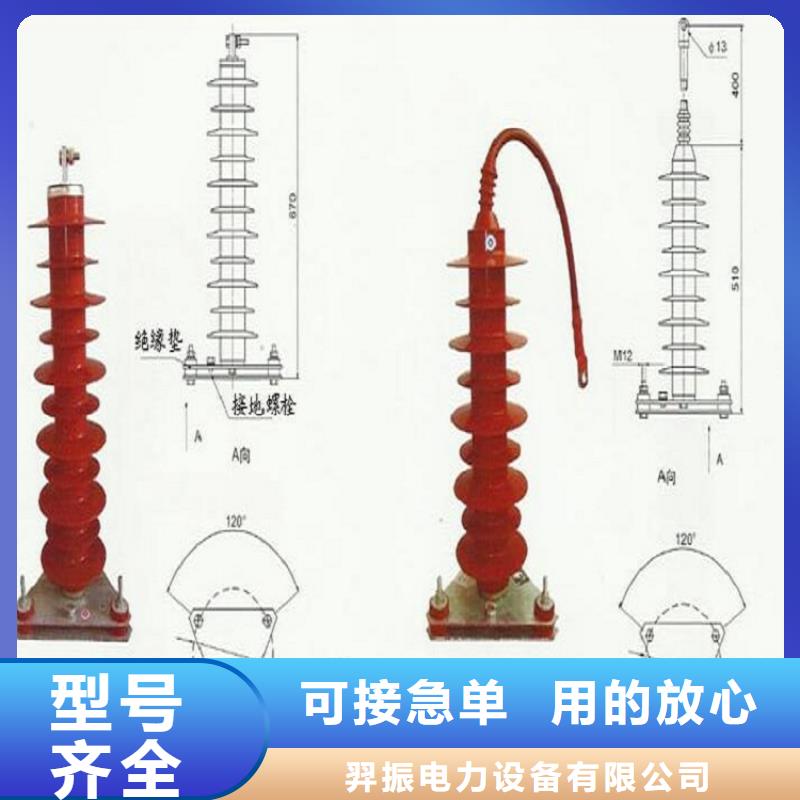 氧化锌避雷器YH5WX-48/108现货直供