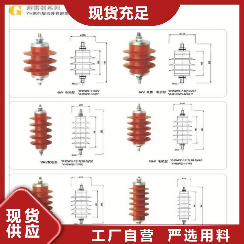 避雷器Y1.5W5-60/144W.