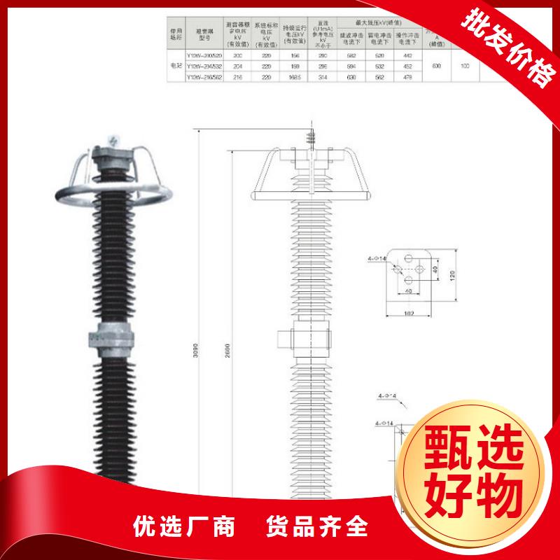 避雷器HY1.5W1-10.5/23【羿振电力】