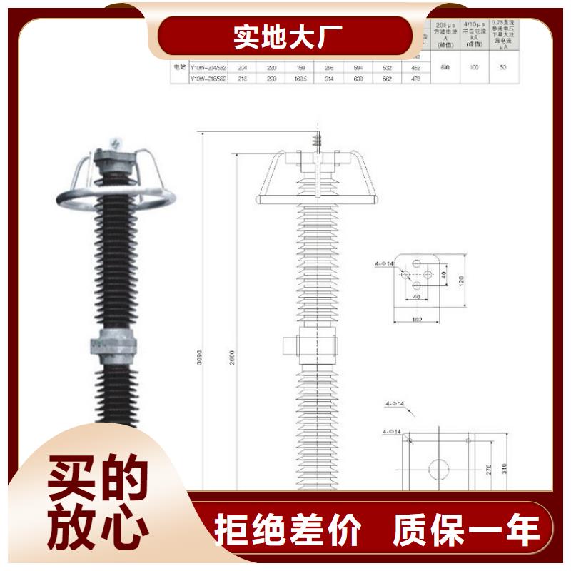 氧化锌避雷器Y5W5-84/221W询问报价