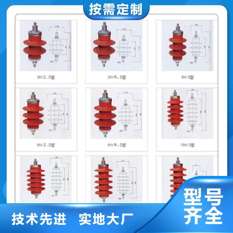 避雷器HY1.5W1-10.5/23【羿振电力】