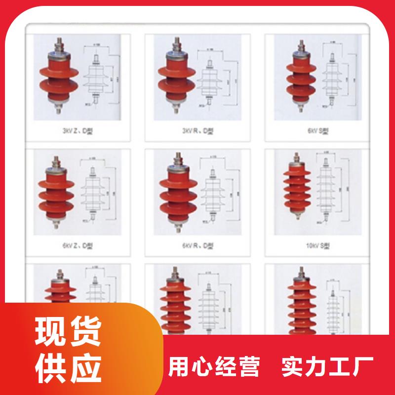 【羿振电气】FS-15阀式避雷器-避雷器生产厂家