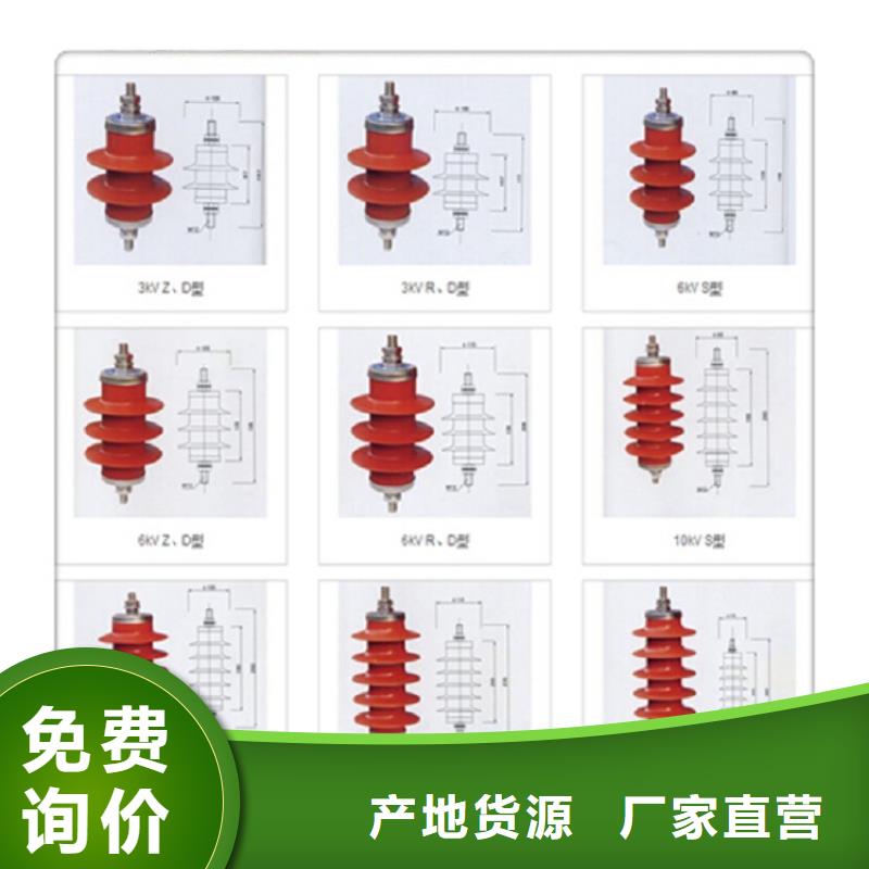 氧化锌避雷器Y5W5-84/221W询问报价