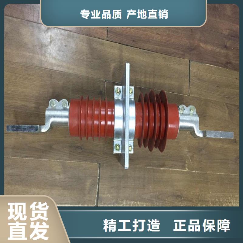 FCGW-10KV/400A【复合干式穿墙套管】厂家