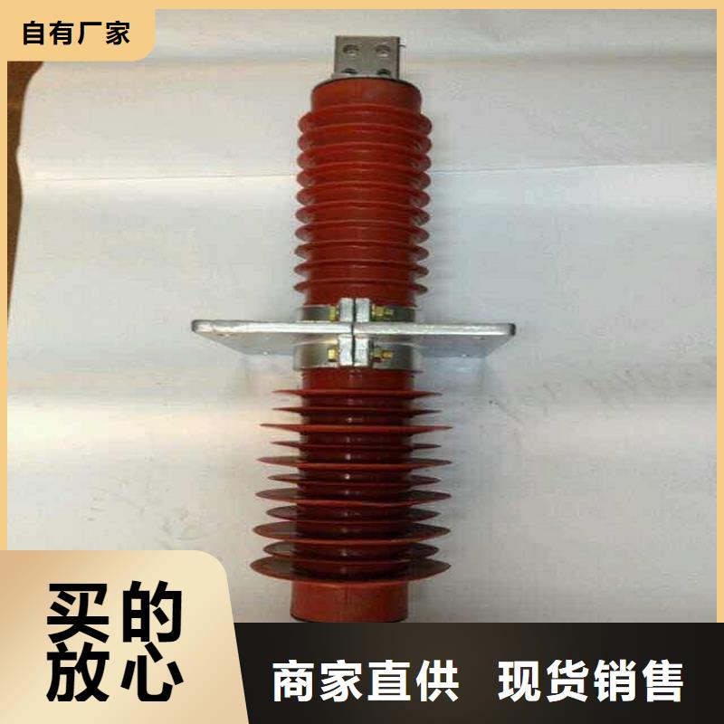 穿墙套管FCGW-20KV/400A-浙江羿振电气有限公司