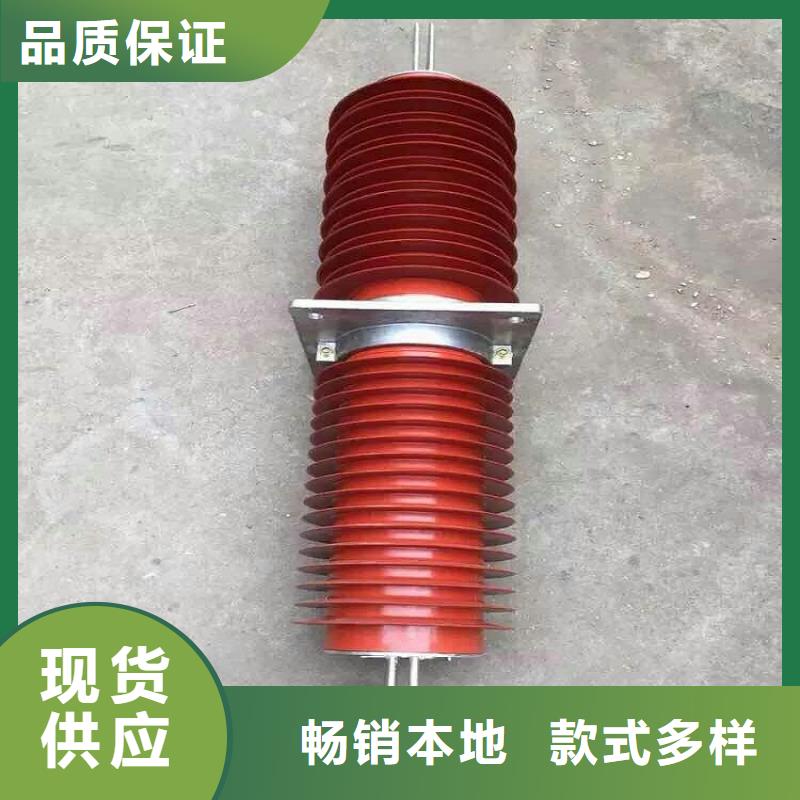 【复合(硅橡胶)高压穿墙套管】FCGW-12KV/630A