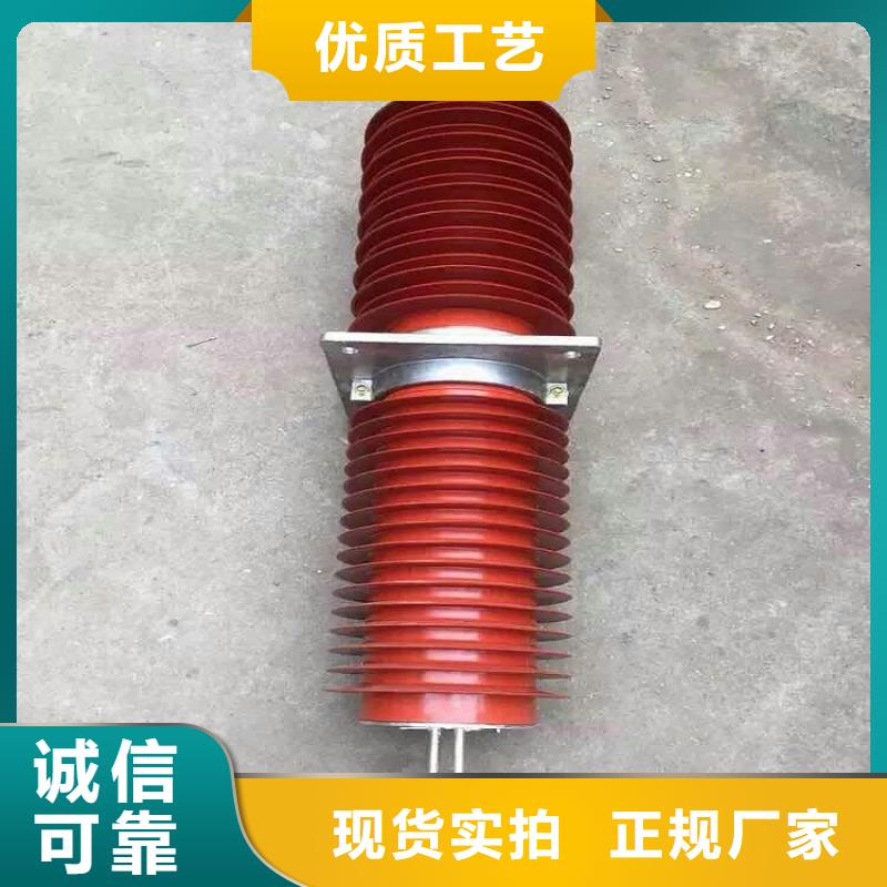 穿墻套管/SRTG-35KV/3150A-上海羿振電力設(shè)備有限公司