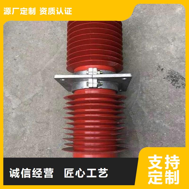 【复合穿墙套管】FCGW-12KV/400A