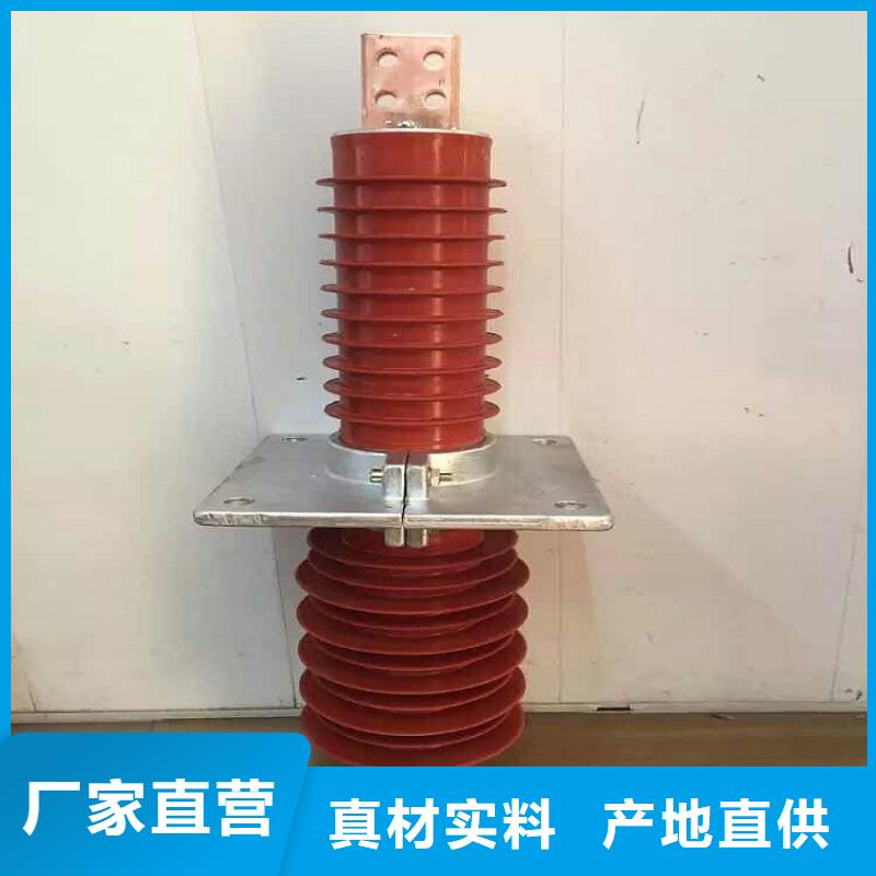 穿墙套管FCGW-20KV/400A-浙江羿振电气有限公司