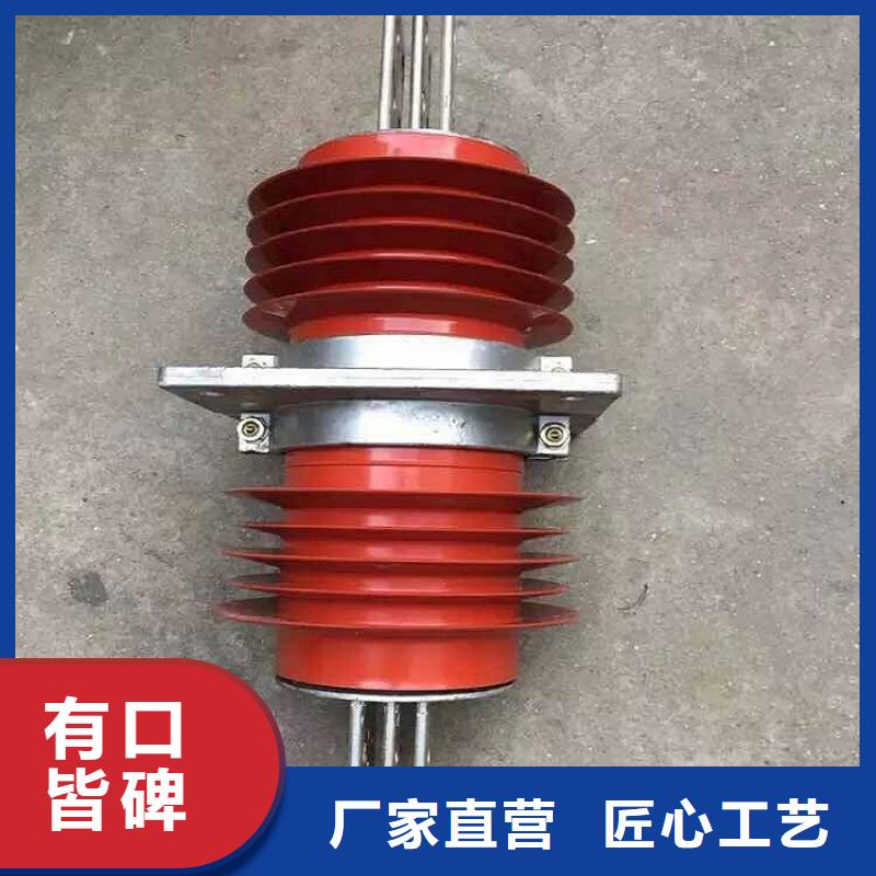 FCGW-20KV/1600A