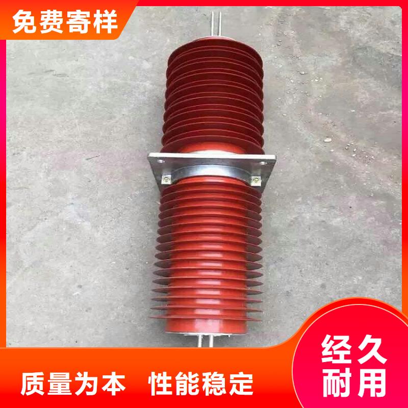 FCGW-10KV/400A【复合干式穿墙套管】厂家