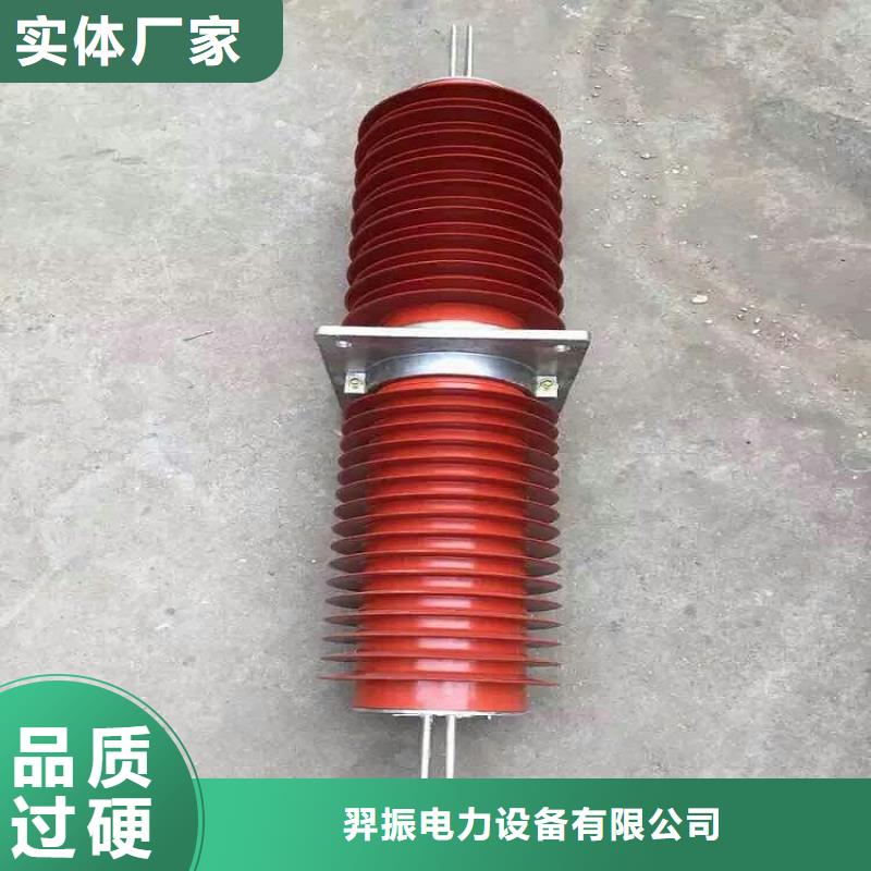 穿墙套管/FCRG-20KV/1600A-上海羿振电力设备有限公司