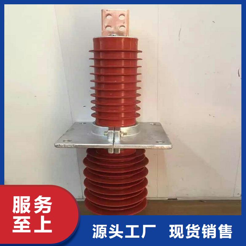 【复合(硅橡胶)高压穿墙套管】交流穿墙套管,AC20KV,硅橡胶,400A,无CT,铜