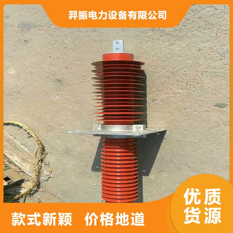 复合穿墙套管FECR-10KV/630