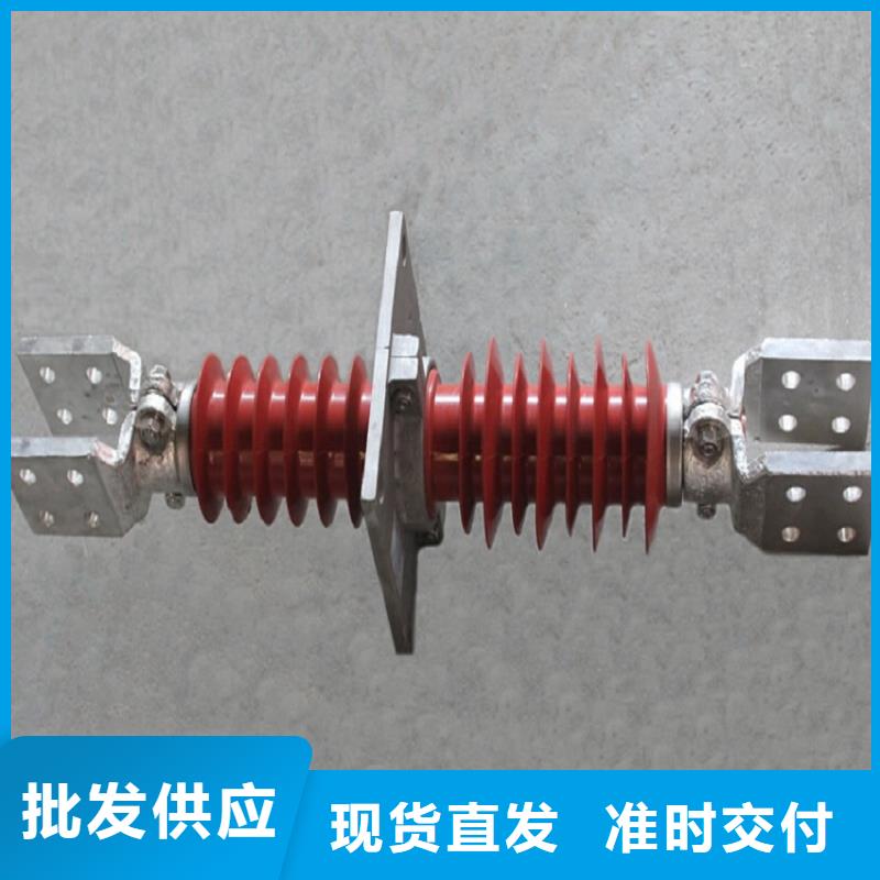 【复合(硅橡胶)高压穿墙套管】FCGW-12KV/630A