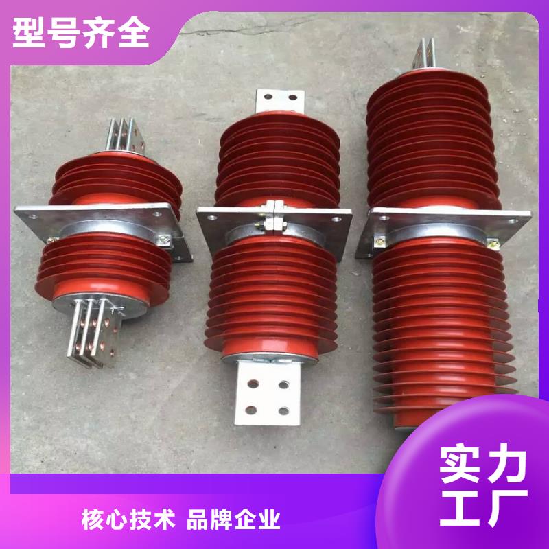 【复合(硅橡胶)高压穿墙套管】FCGW-12KV/630A