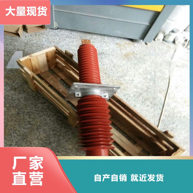 穿墻套管FCGW-20/2000A-浙江羿振電氣有限公司