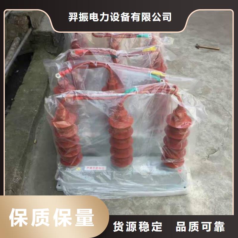 《過電壓保護器》HTB-Z-12.7KV/85