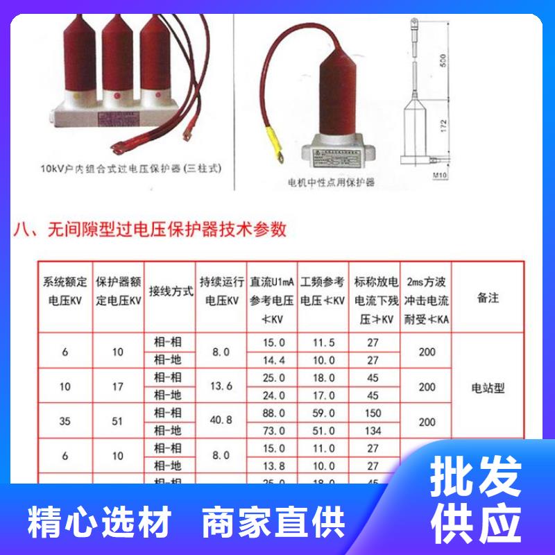 〖过电压保护器〗SCGB-A-12.7-F