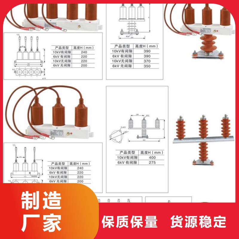 【过电压保护器】TBP-C-42F/310