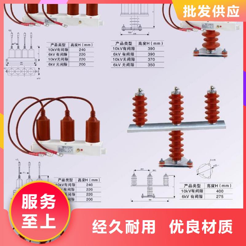 ＿保护器(组合式避雷器)SCGB-A-12.7-F