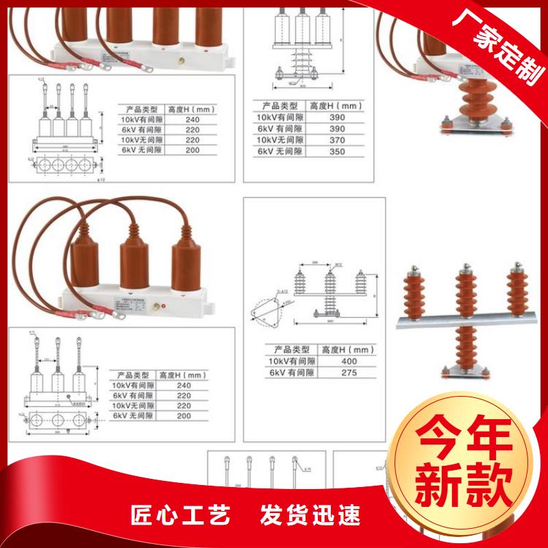 ＿〖过电压保护器〗YDK-B-12.7F/131生产基地