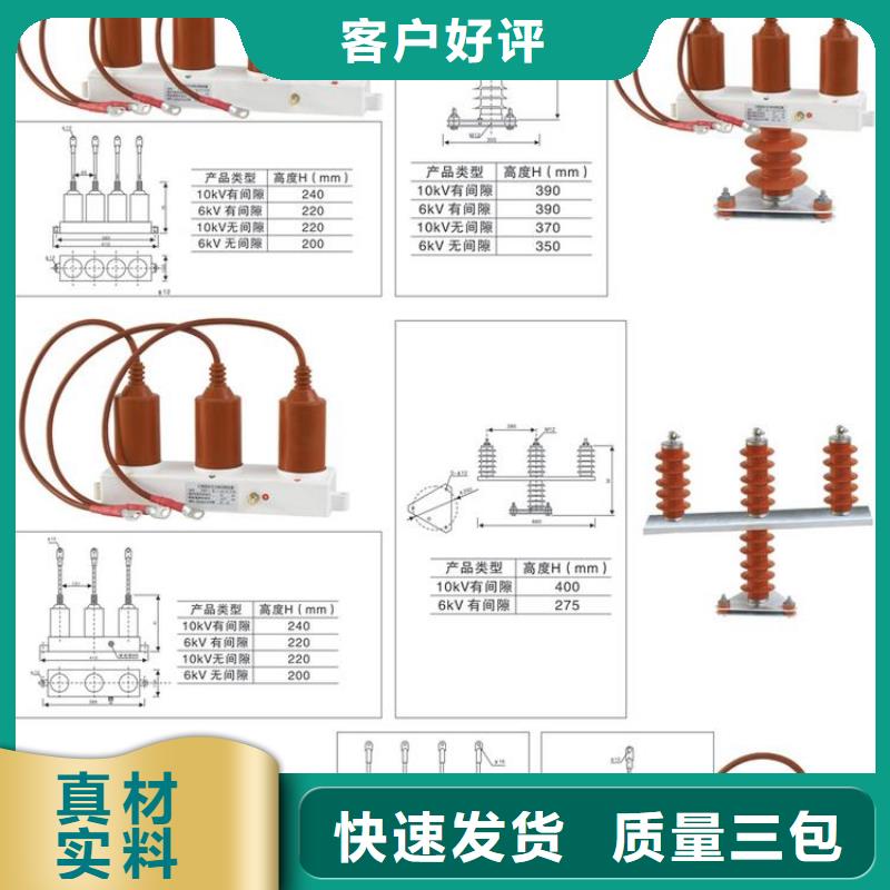 〖过电压保护器〗HTBP-C-12.7/131-J实力厂家