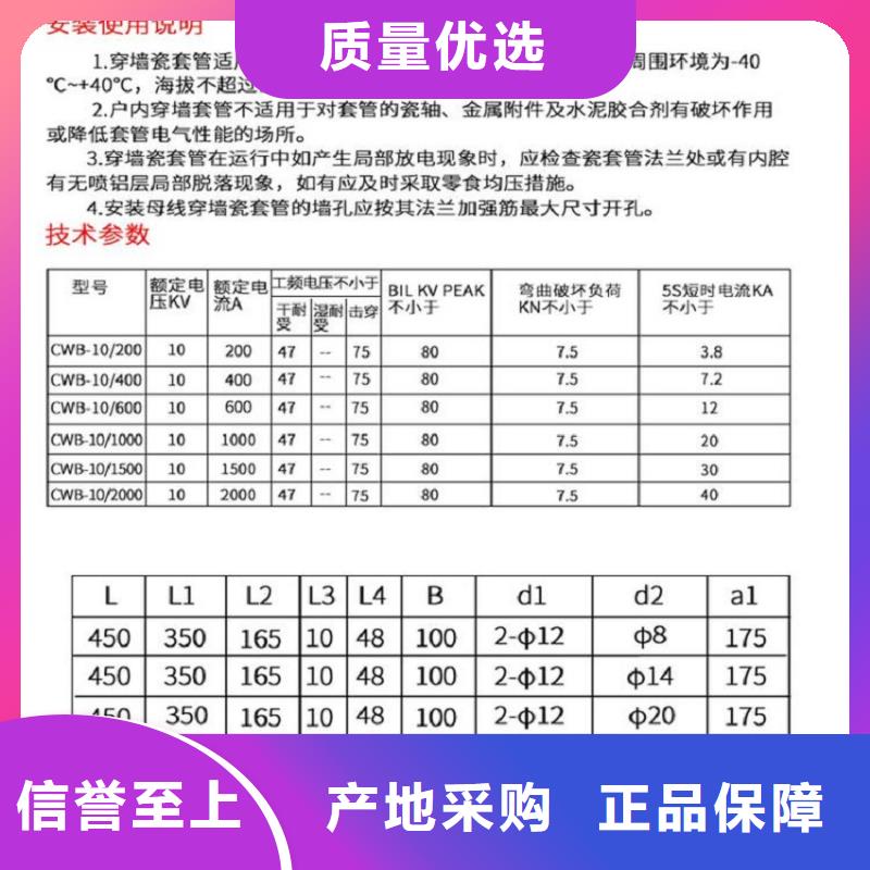 【穿墙套管】GMB-10/2500A