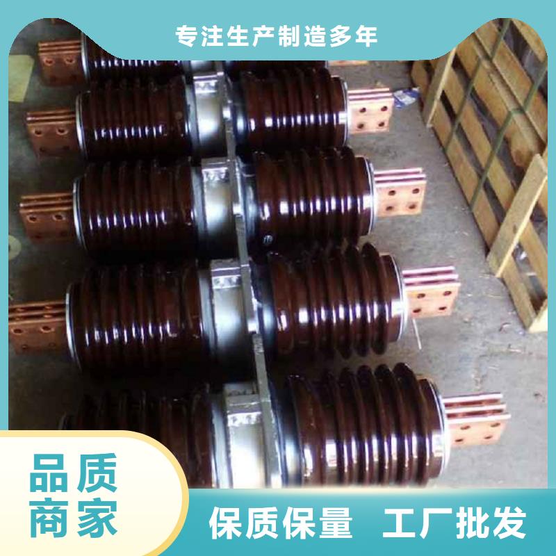 〖高压穿墙套管〗CWW-10KV/630库存充足