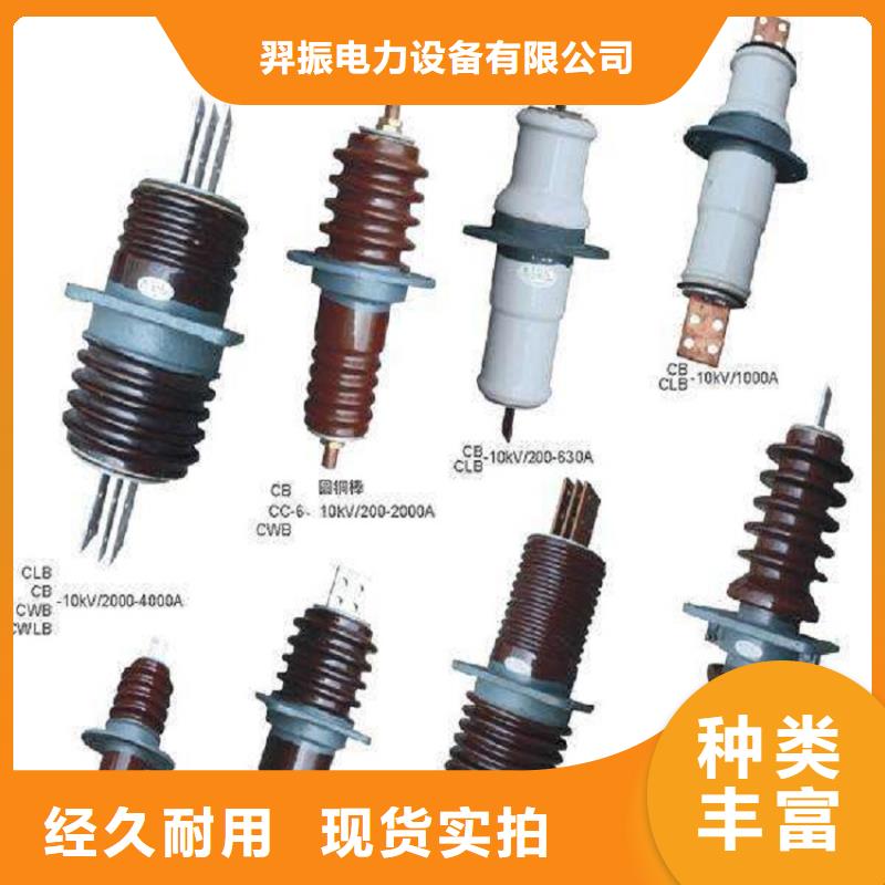 穿墙套管CWLB-24KV/3000