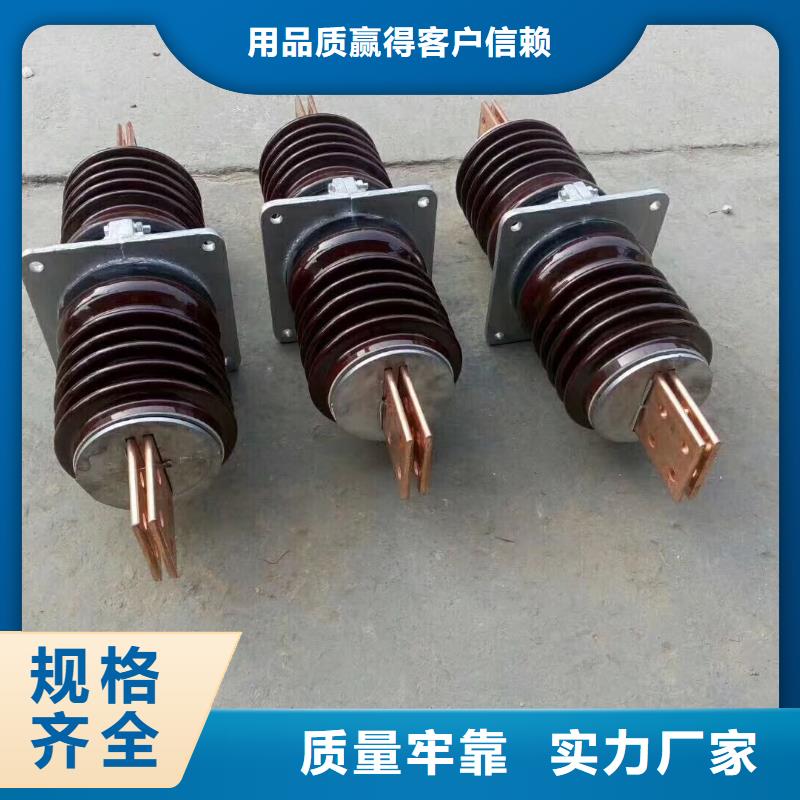 〖高压穿墙套管〗CWC-35KV/4000价格