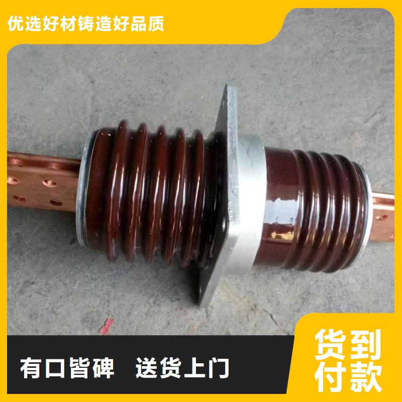 【穿墙套管】CWWL-40.5KV/630A-4