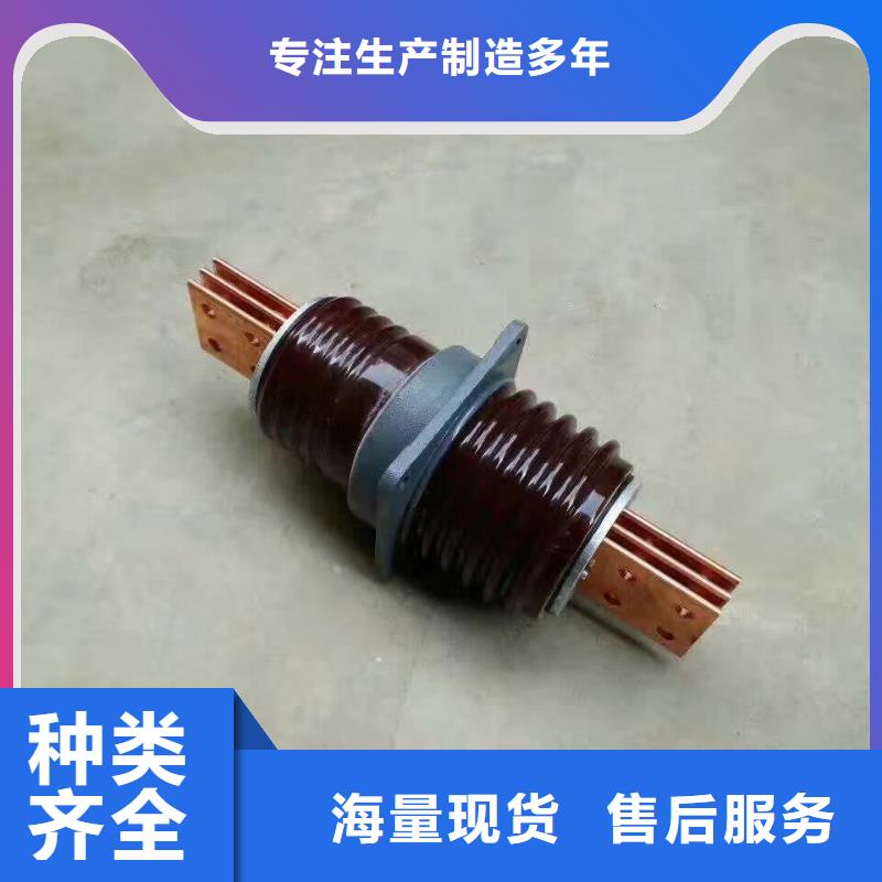 【穿墙套管】CWWL-20KV/400A-4