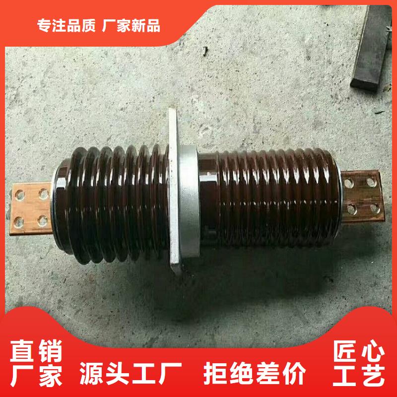 〖高压穿墙套管〗CWC-35KV/4000价格