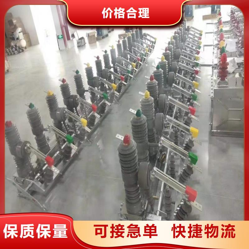 【斷路器】智能型斷路器ZW32-24F/630-20KA