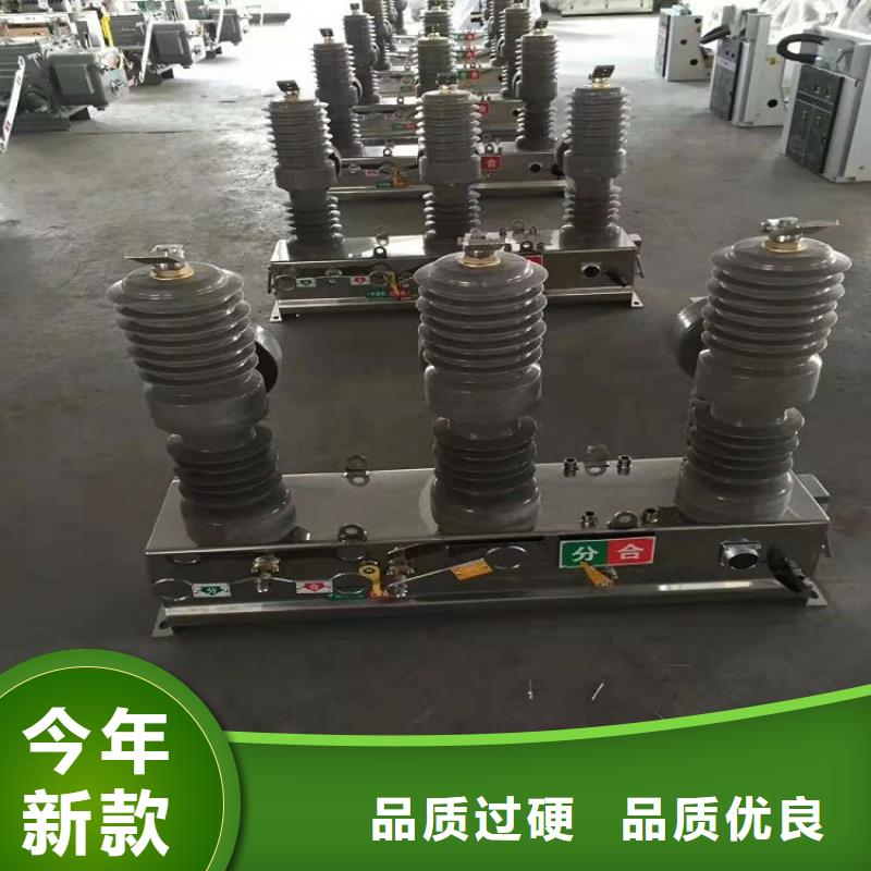 高壓斷路器ZW32-12F