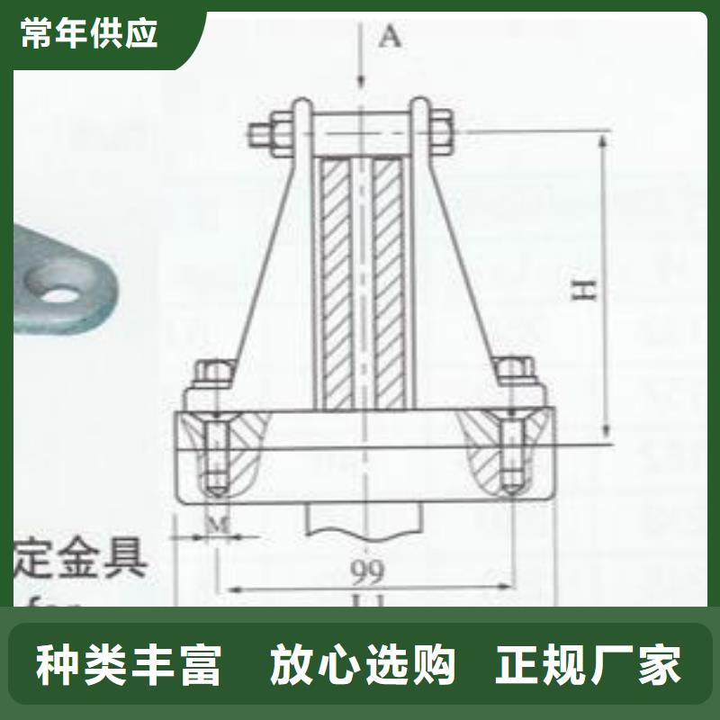 硬母线固定金具MWL-102卖多少钱