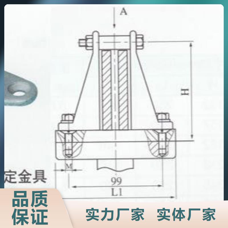 母线固定金具MNP-306