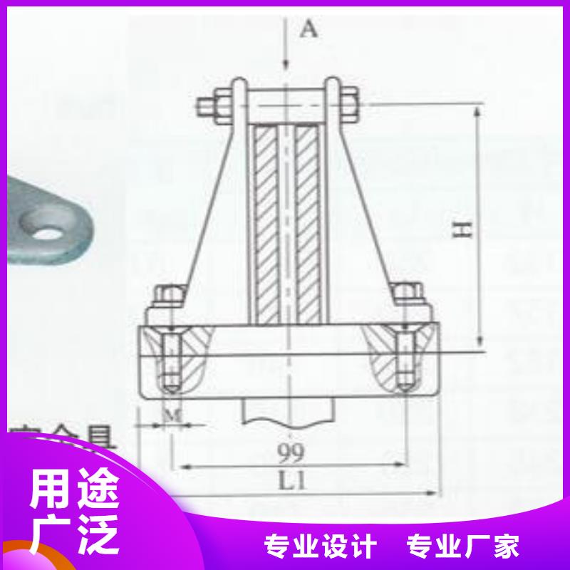 硬母线固定金具MNP-304