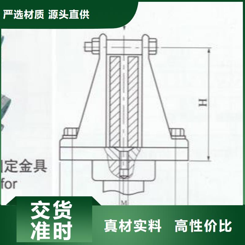 【羿振电气】母线固定金具MNP-202