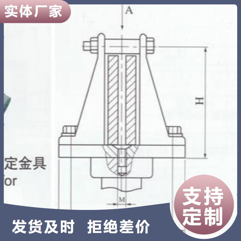 母线夹具MWL-201