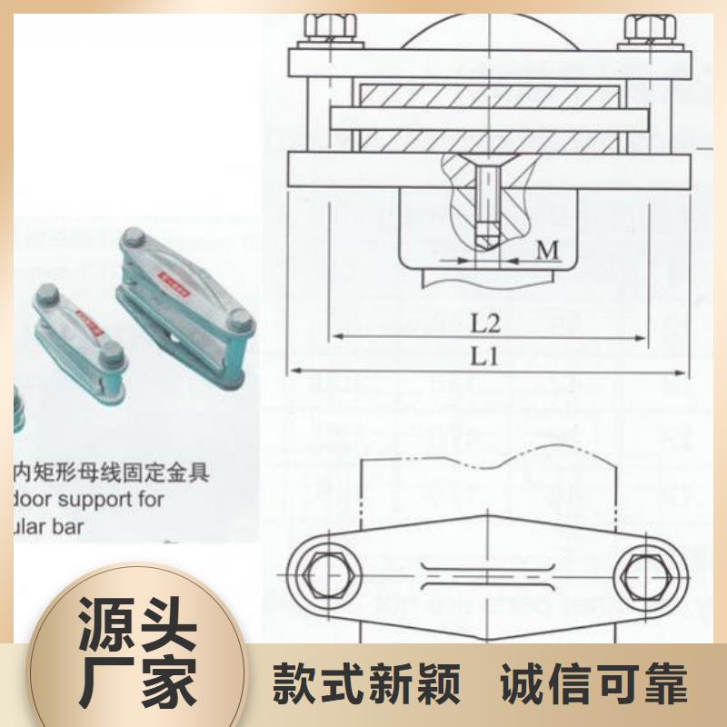 硬母线固定金具MNL-107价格多少.