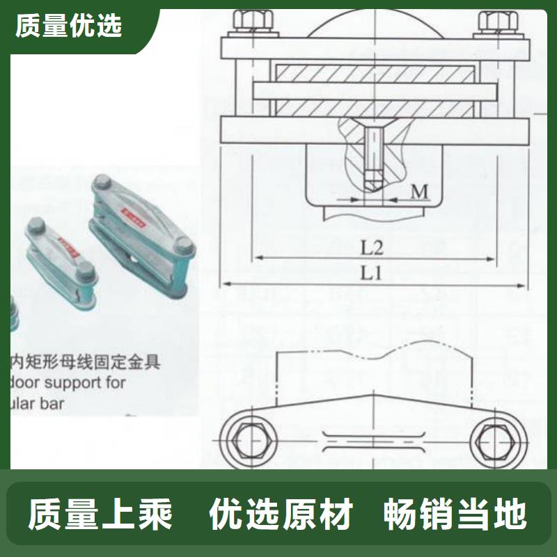 【羿振电气】MWP-307固定金具