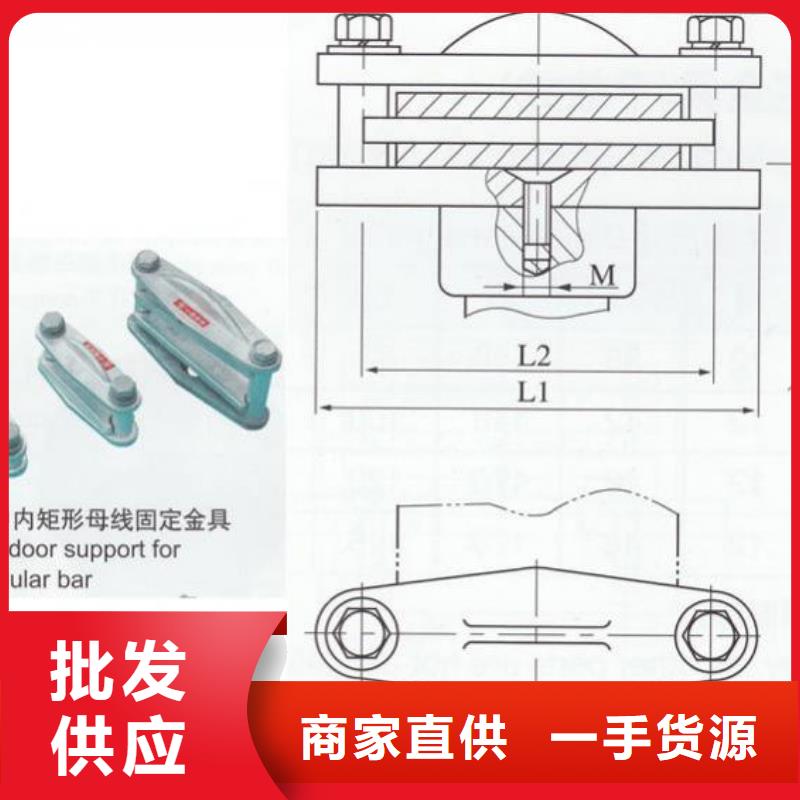 母线固定金具MNP-308查询