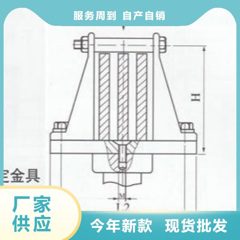 母线固定金具MNL-302现货供应