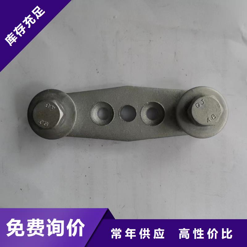 母线固定金具MNP-401产品作用