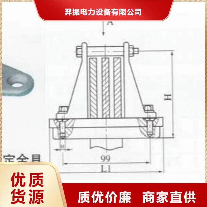 铜母线夹具MWL-102报价